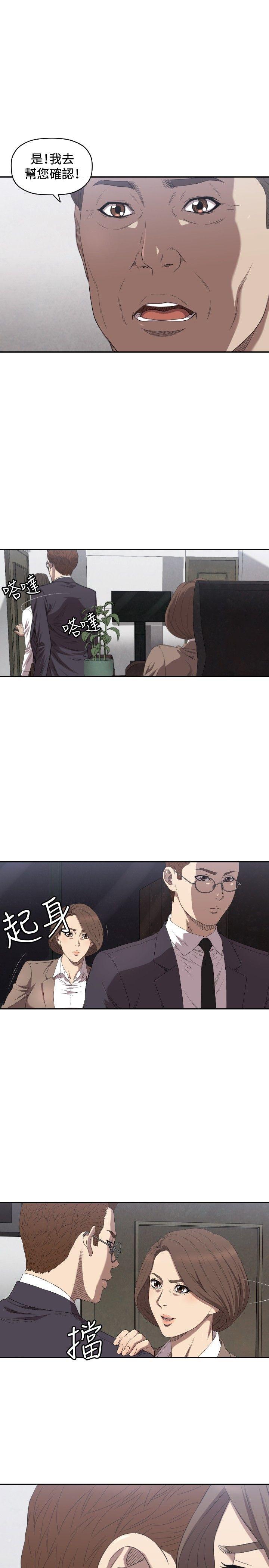 [韩国漫画] 索多玛俱乐部 调教,熟女人妻,巨乳大奶#[30P]-4