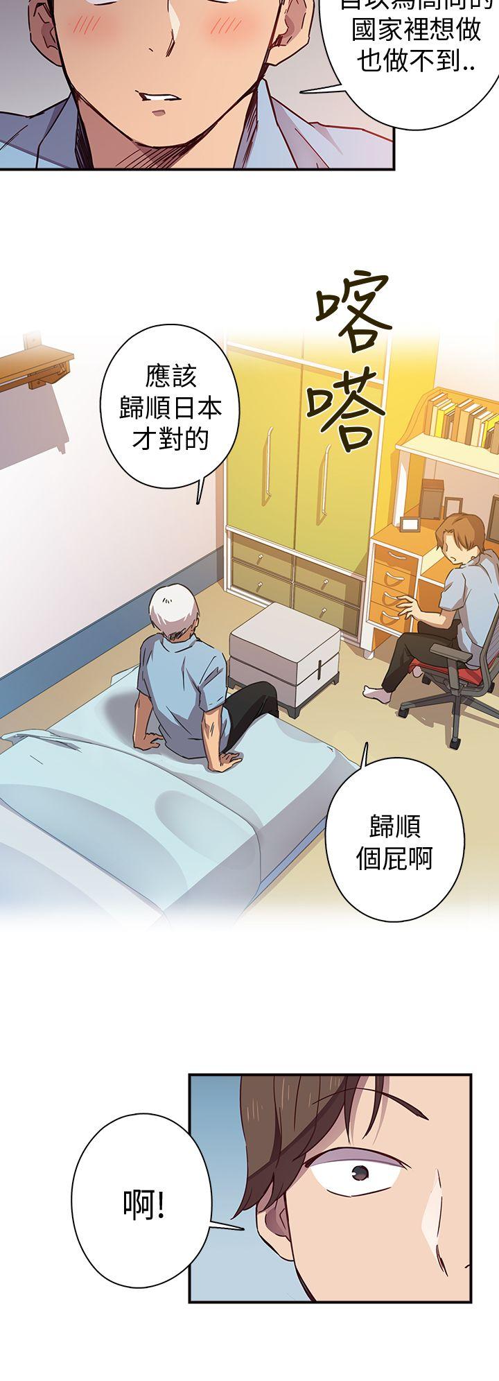 [韩国漫画] H校园 爱情,巨乳大奶,女学生#[18P]-8