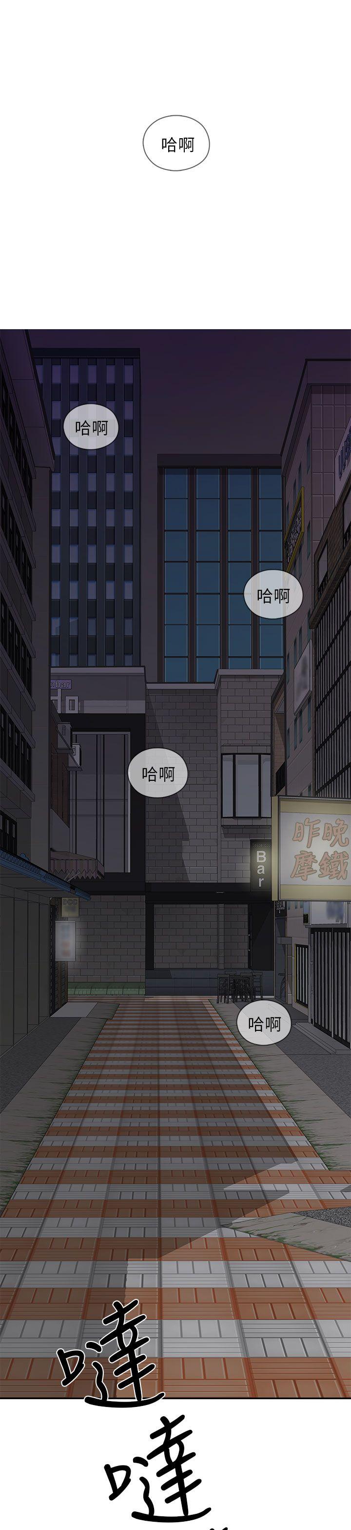 [韩国漫画] H校园 爱情,巨乳大奶,女学生#[53P]-2