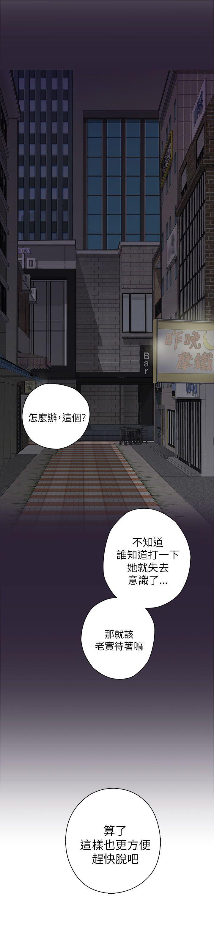 [韩国漫画] H校园 爱情,巨乳大奶,女学生#[53P]-48