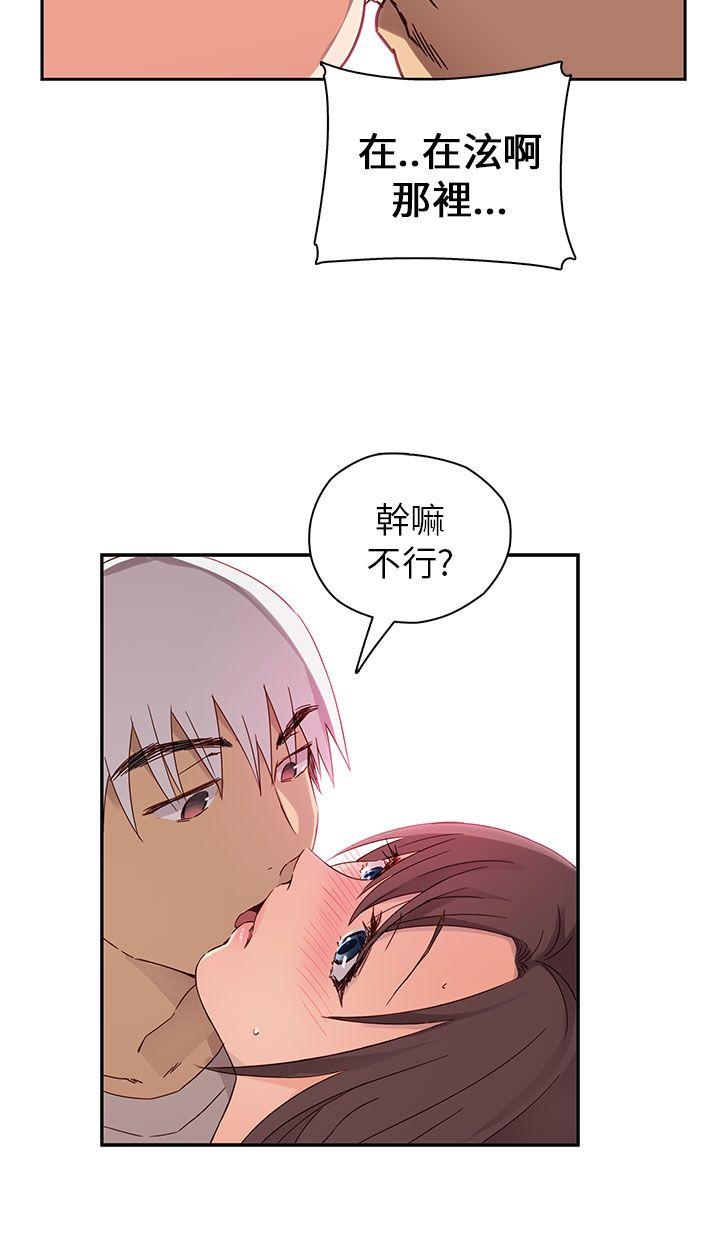 [韩国漫画] H校园 爱情,巨乳大奶,女学生#[46P]-15