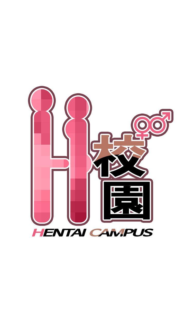 [韩国漫画] H校园 爱情,巨乳大奶,女学生#[41P]-1