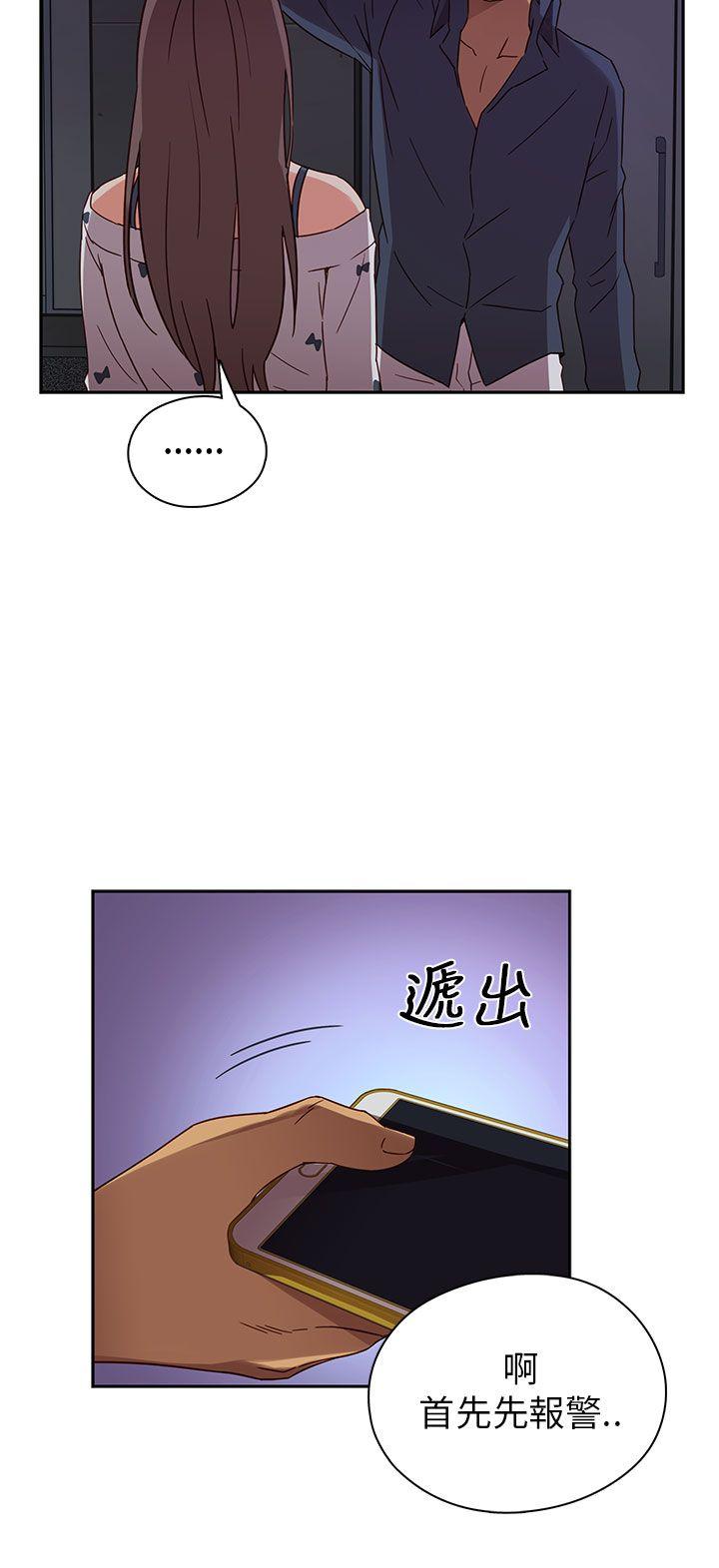 [韩国漫画] H校园 爱情,巨乳大奶,女学生#[41P]-13
