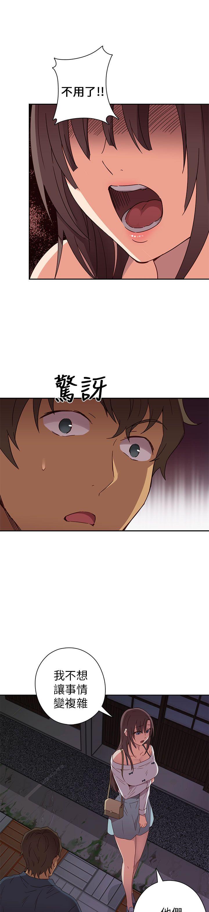 [韩国漫画] H校园 爱情,巨乳大奶,女学生#[41P]-14