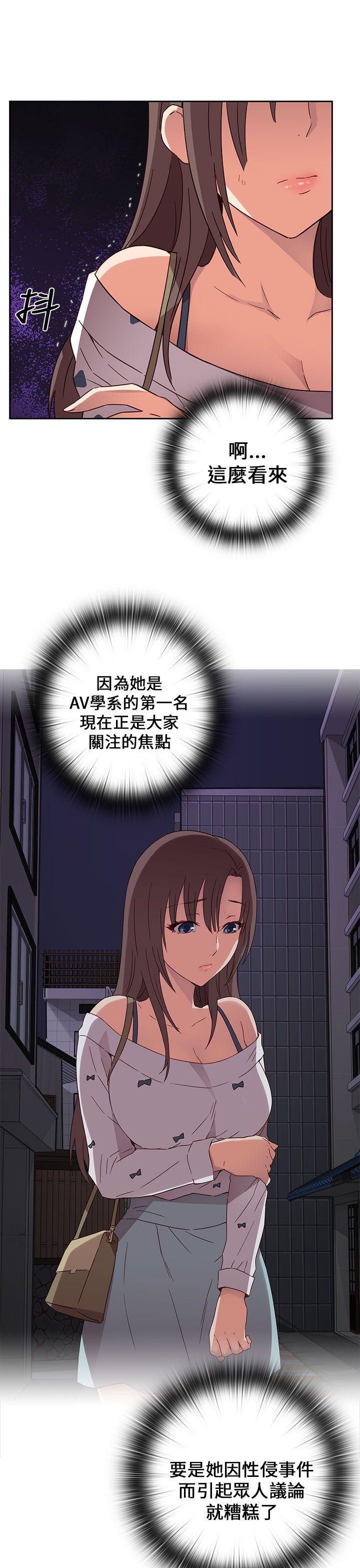[韩国漫画] H校园 爱情,巨乳大奶,女学生#[41P]-16