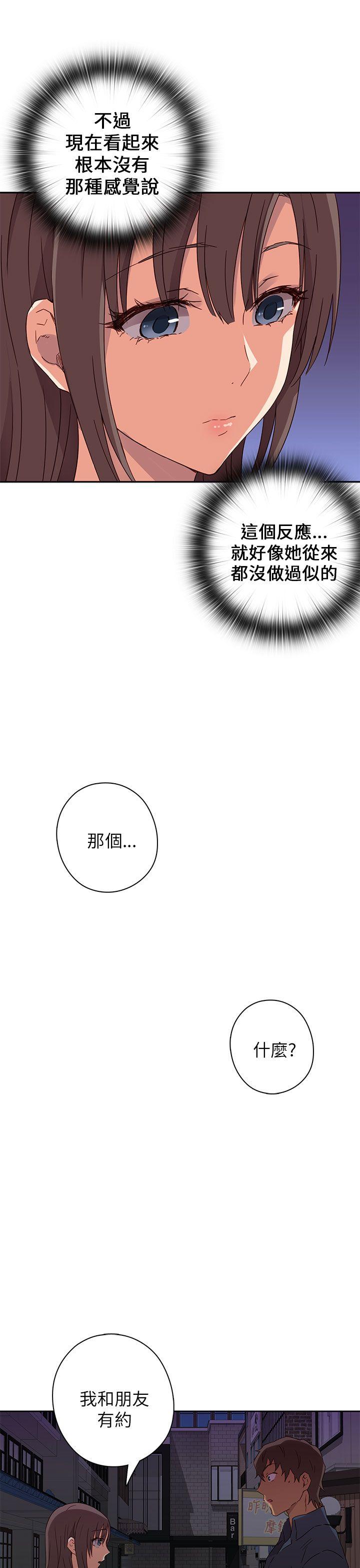 [韩国漫画] H校园 爱情,巨乳大奶,女学生#[41P]-18