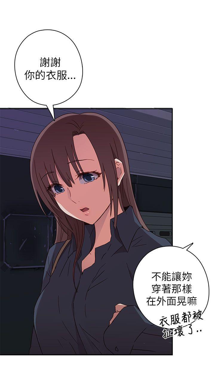 [韩国漫画] H校园 爱情,巨乳大奶,女学生#[41P]-21