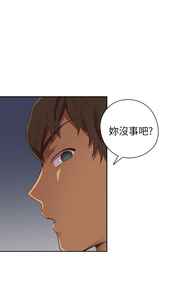 [韩国漫画] H校园 爱情,巨乳大奶,女学生#[41P]-3