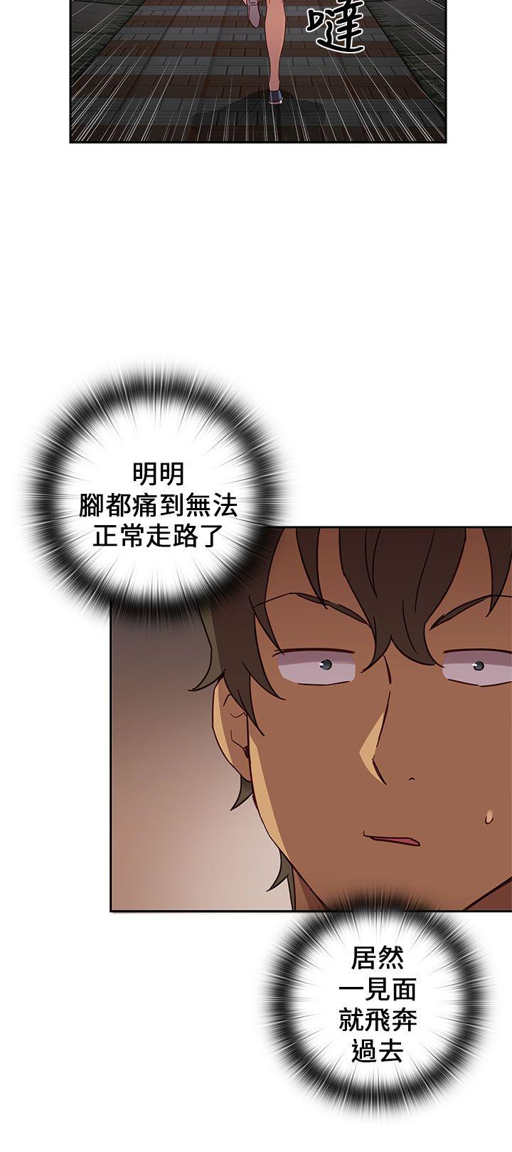 [韩国漫画] H校园 爱情,巨乳大奶,女学生#[41P]-33