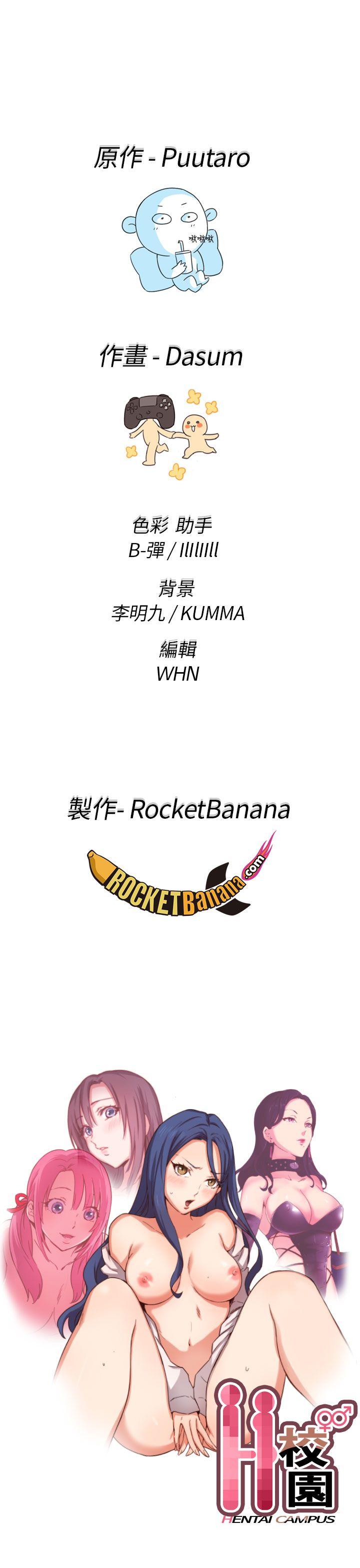 [韩国漫画] H校园 爱情,巨乳大奶,女学生#[41P]-41
