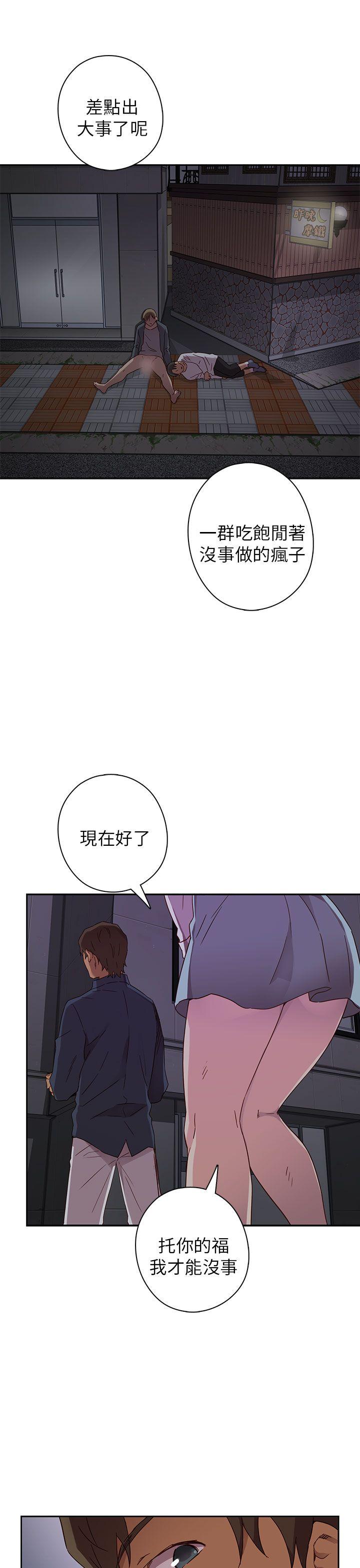 [韩国漫画] H校园 爱情,巨乳大奶,女学生#[41P]-6