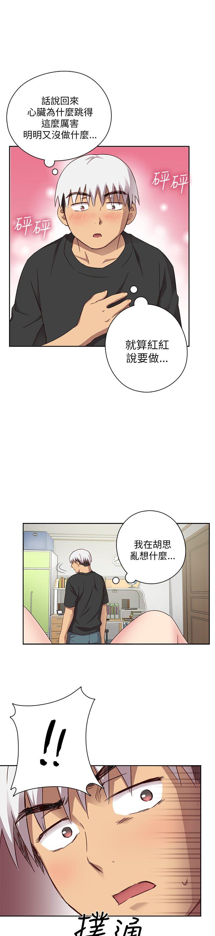 [韩国漫画] H校园 爱情,巨乳大奶,女学生#[53P]-21