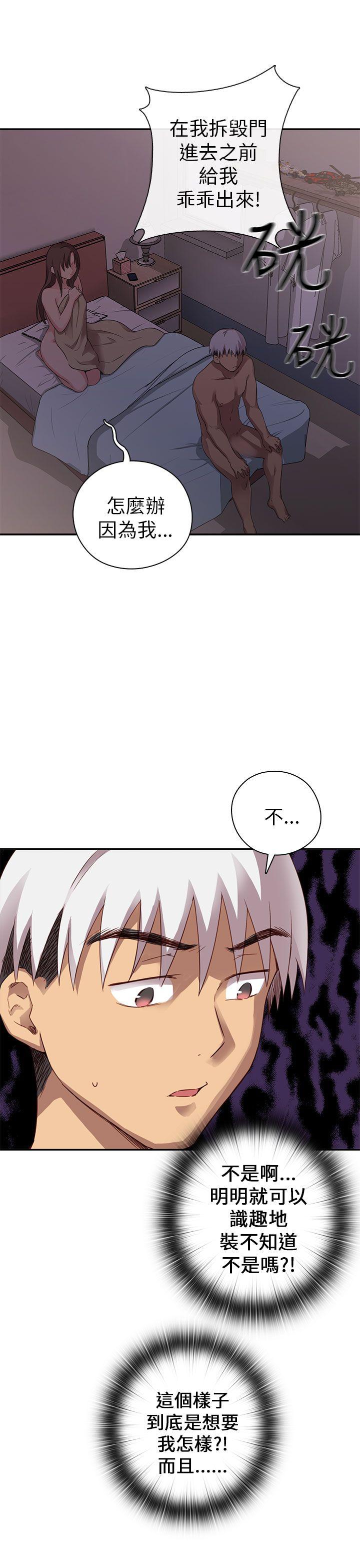 [韩国漫画] H校园 爱情,巨乳大奶,女学生#[47P]-3