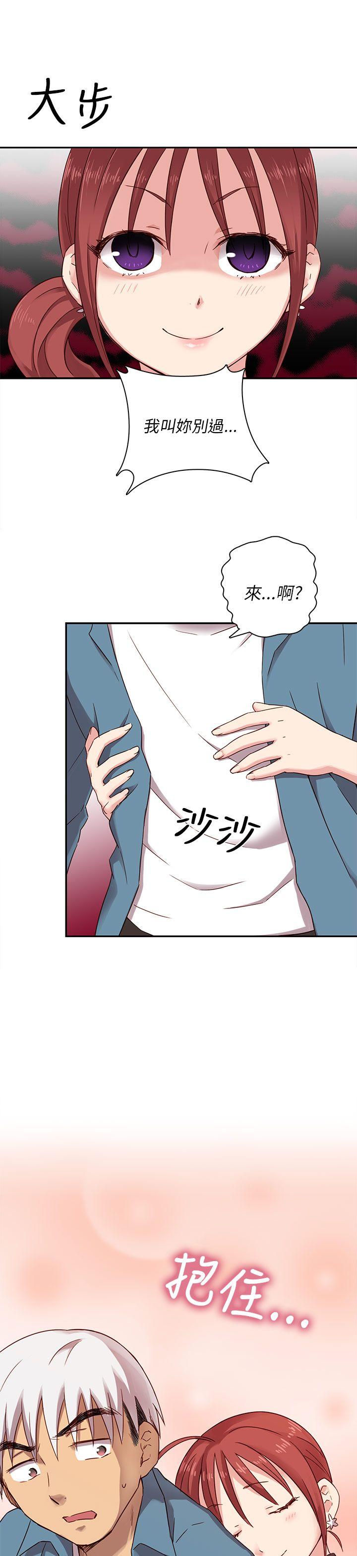 [韩国漫画] H校园 爱情,巨乳大奶,女学生#[77P]-12