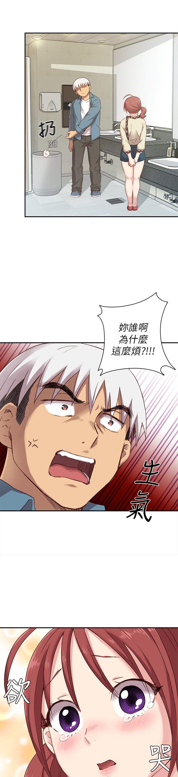 [韩国漫画] H校园 爱情,巨乳大奶,女学生#[77P]-20