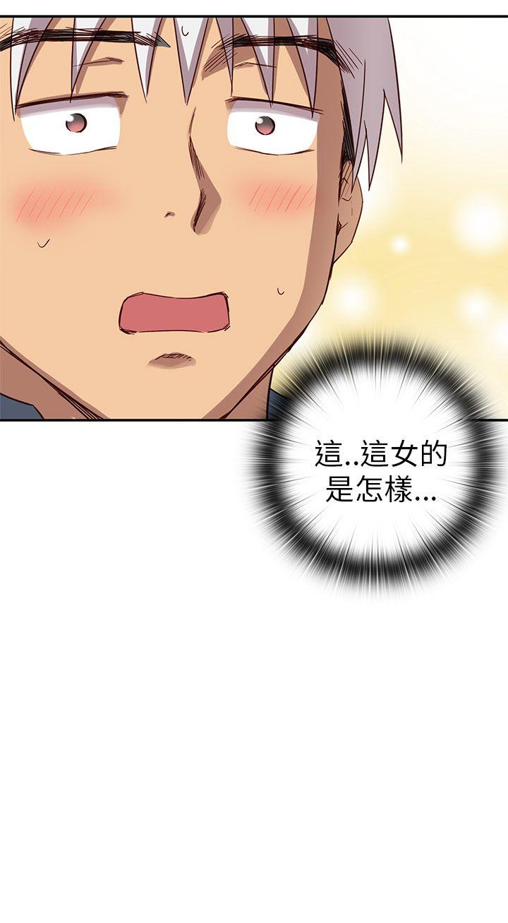 [韩国漫画] H校园 爱情,巨乳大奶,女学生#[77P]-27