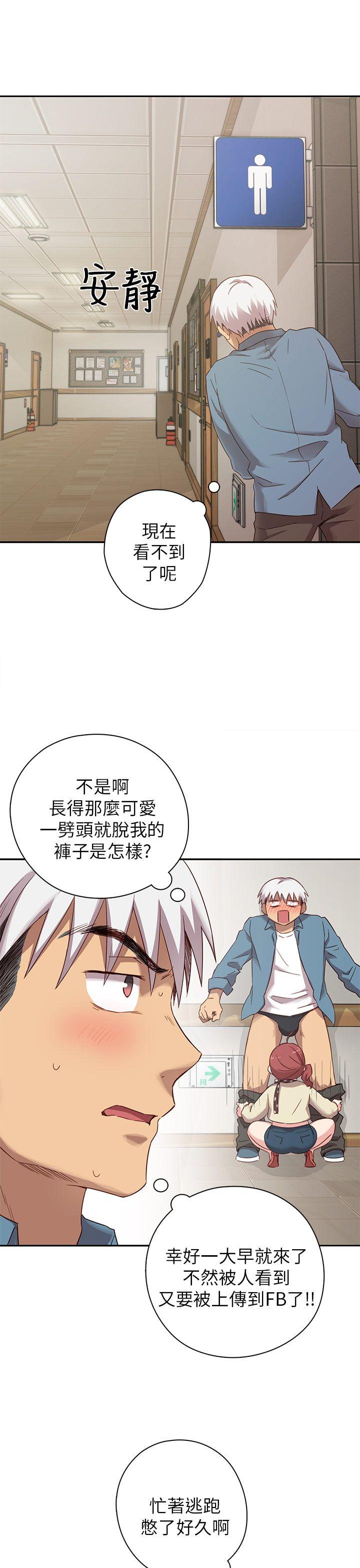[韩国漫画] H校园 爱情,巨乳大奶,女学生#[77P]-39