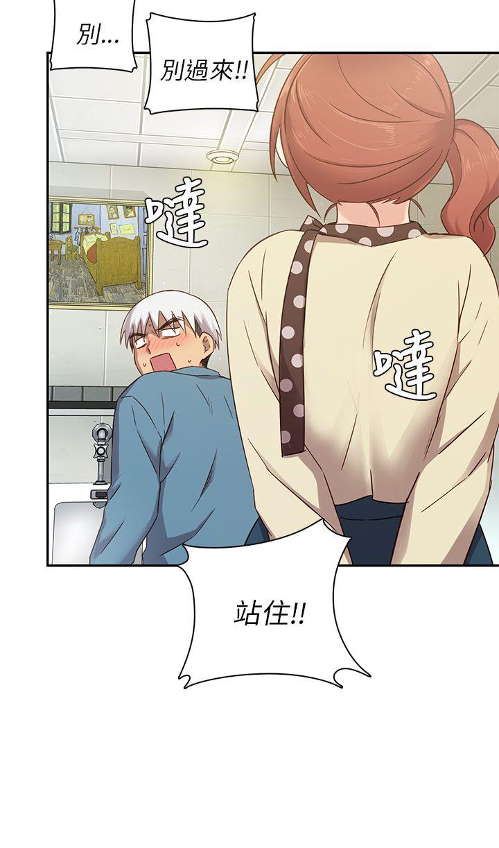 [韩国漫画] H校园 爱情,巨乳大奶,女学生#[77P]-44