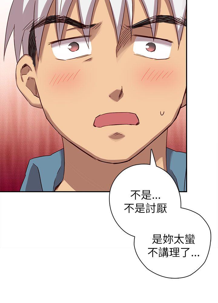[韩国漫画] H校园 爱情,巨乳大奶,女学生#[77P]-56