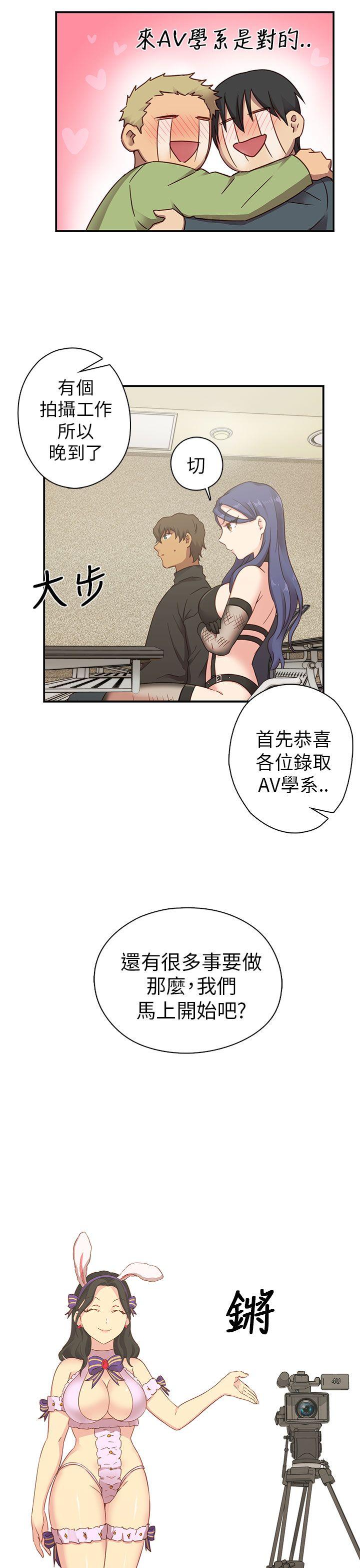 [韩国漫画] H校园 爱情,巨乳大奶,女学生#[46P]-12