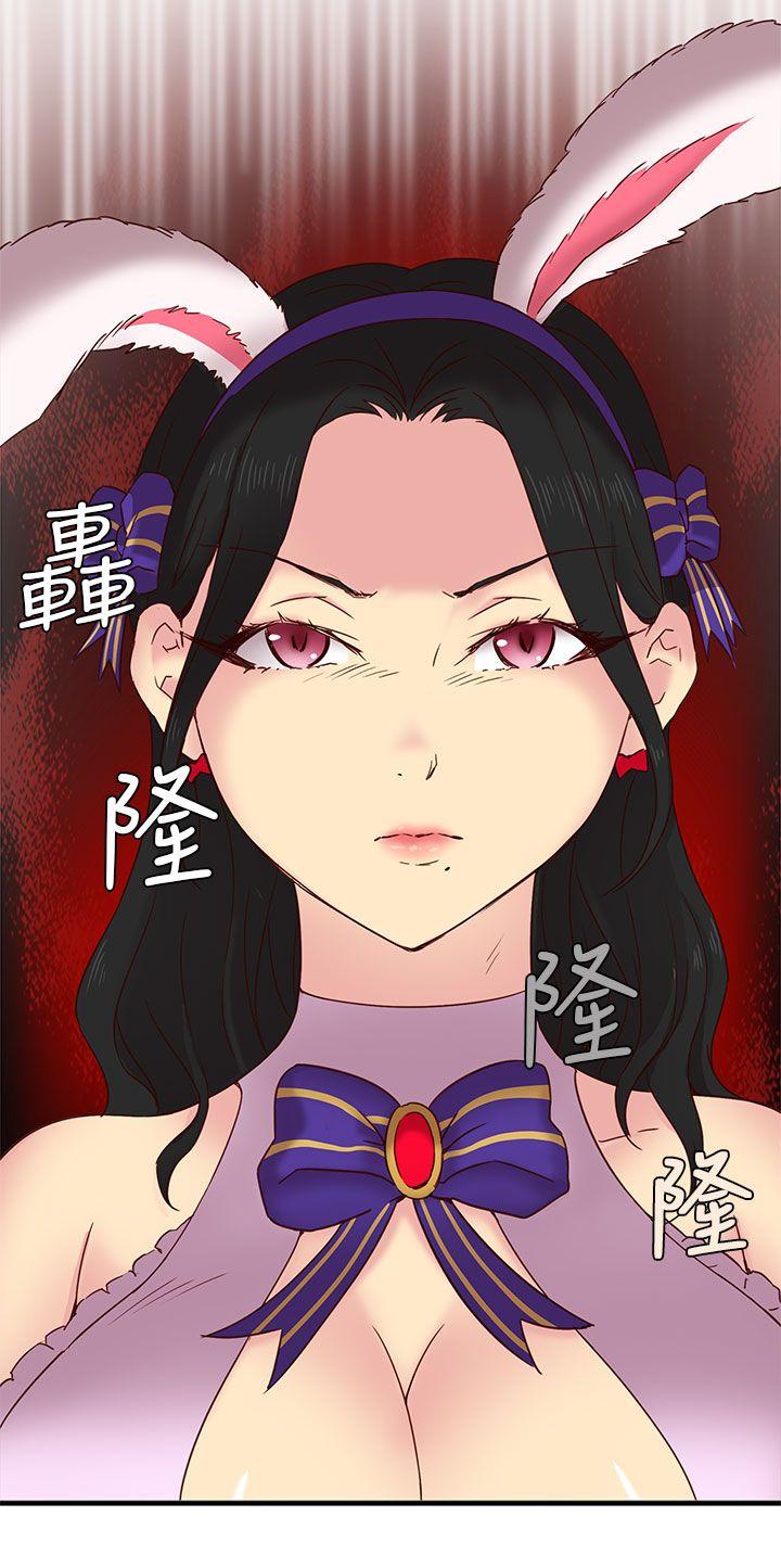 [韩国漫画] H校园 爱情,巨乳大奶,女学生#[46P]-21