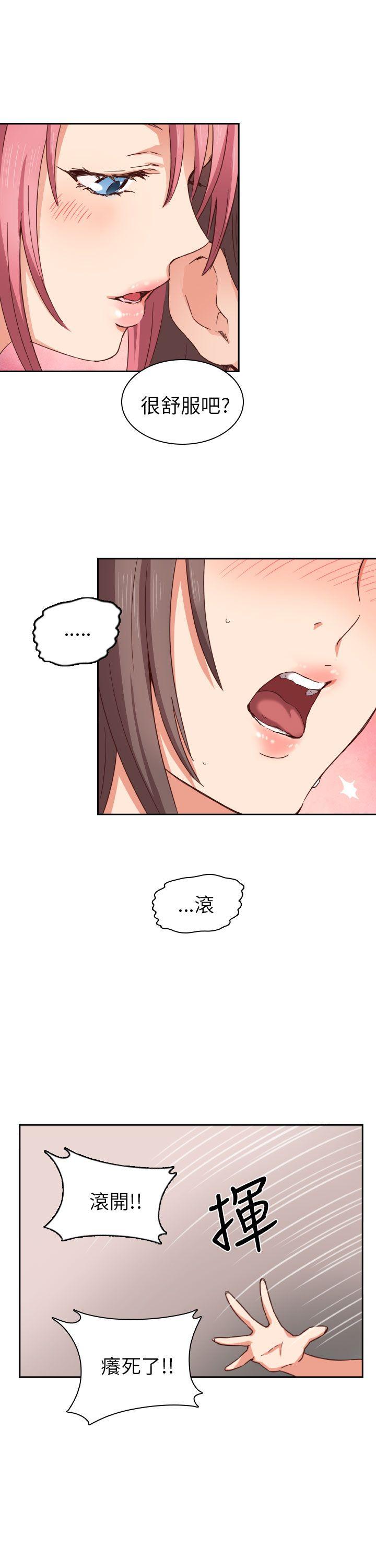 [韩国漫画] H校园 爱情,巨乳大奶,女学生#[40P]-12