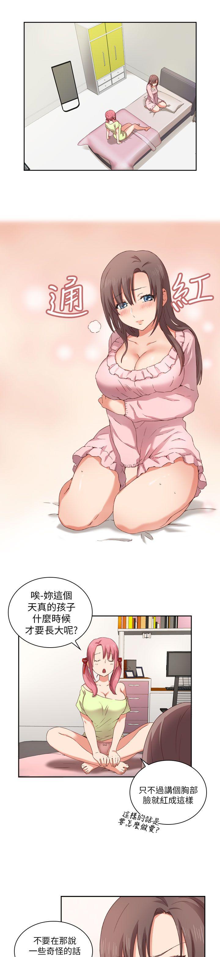 [韩国漫画] H校园 爱情,巨乳大奶,女学生#[40P]-13