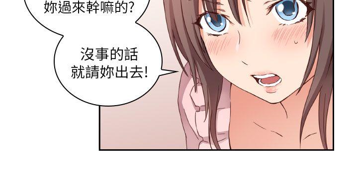 [韩国漫画] H校园 爱情,巨乳大奶,女学生#[40P]-14