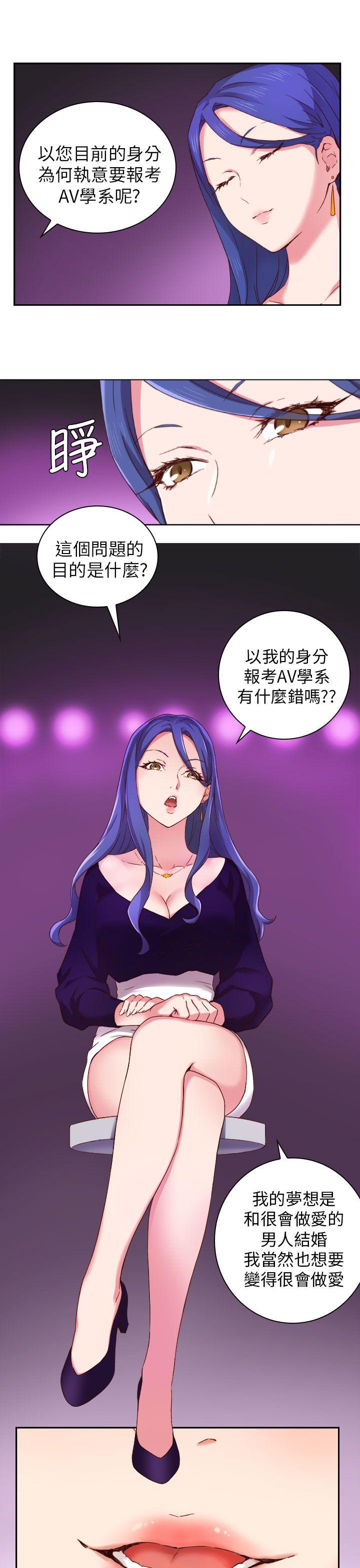 [韩国漫画] H校园 爱情,巨乳大奶,女学生#[40P]-18