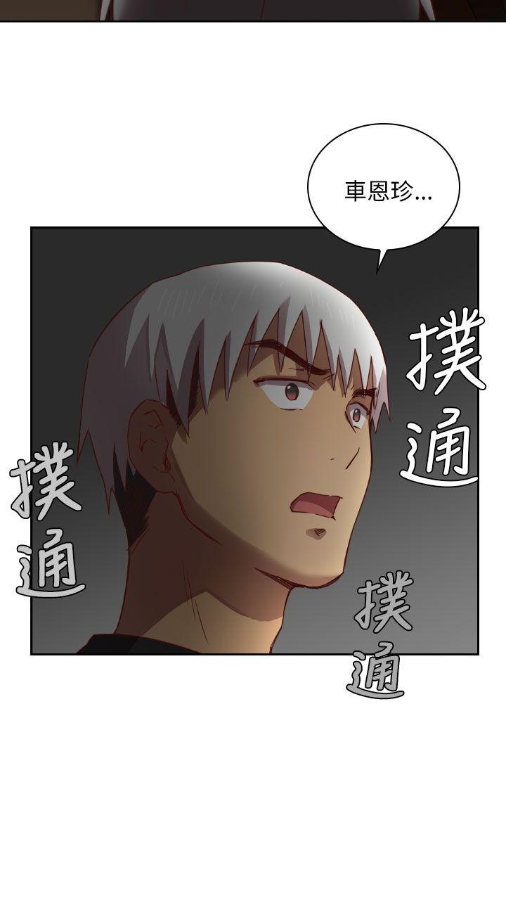 [韩国漫画] H校园 爱情,巨乳大奶,女学生#[40P]-23