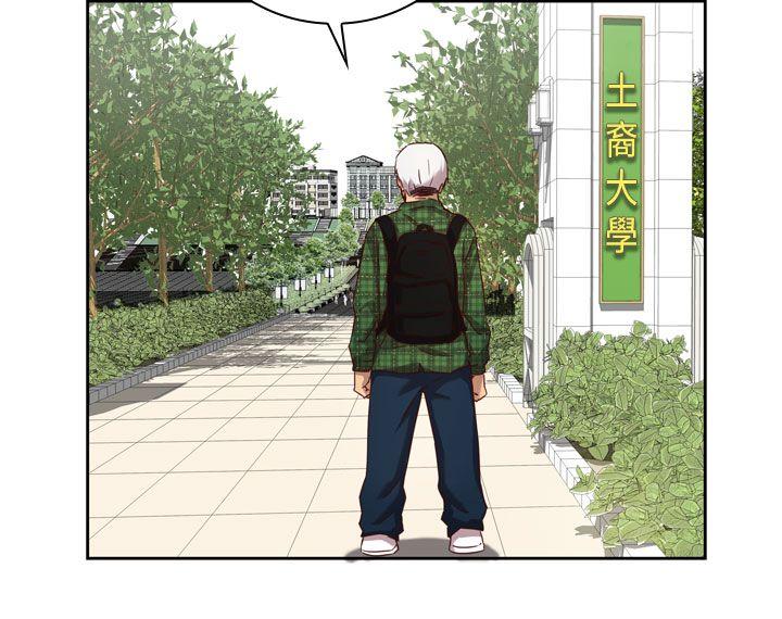 [韩国漫画] H校园 爱情,巨乳大奶,女学生#[40P]-27