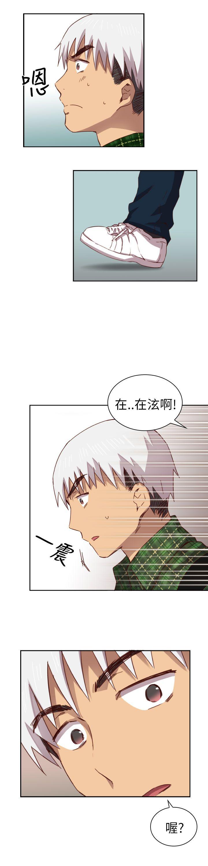 [韩国漫画] H校园 爱情,巨乳大奶,女学生#[40P]-28