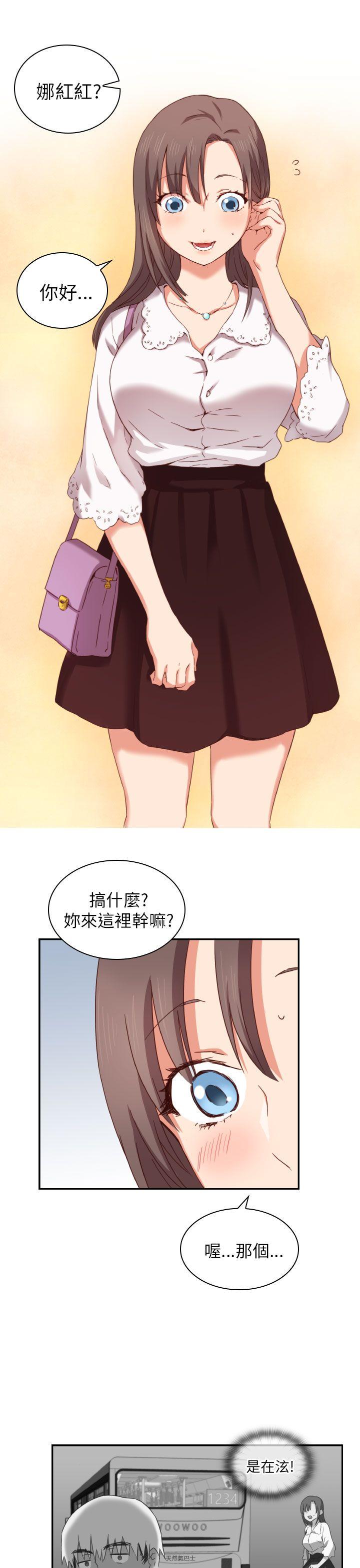 [韩国漫画] H校园 爱情,巨乳大奶,女学生#[40P]-29
