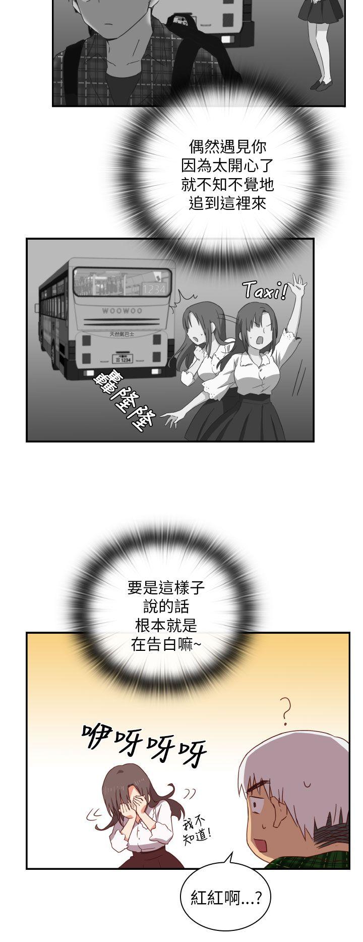 [韩国漫画] H校园 爱情,巨乳大奶,女学生#[40P]-30