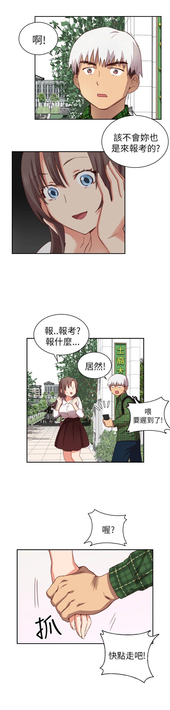 [韩国漫画] H校园 爱情,巨乳大奶,女学生#[40P]-31