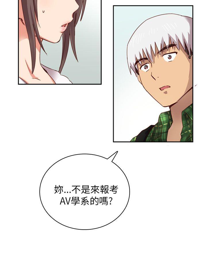 [韩国漫画] H校园 爱情,巨乳大奶,女学生#[40P]-35
