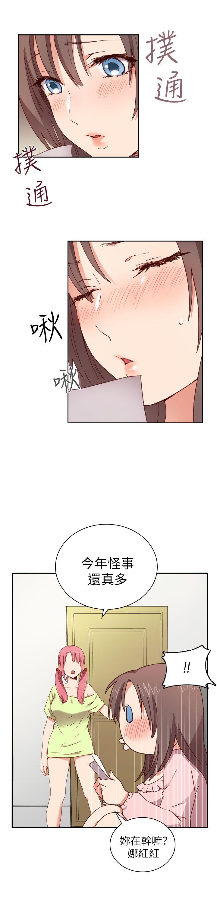 [韩国漫画] H校园 爱情,巨乳大奶,女学生#[40P]-5