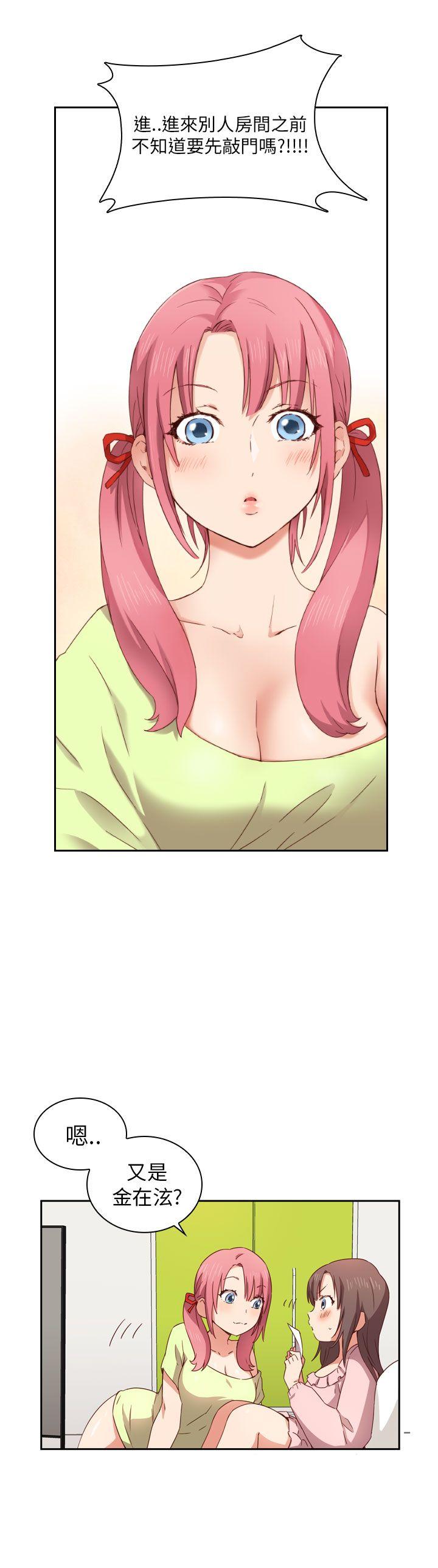 [韩国漫画] H校园 爱情,巨乳大奶,女学生#[40P]-6