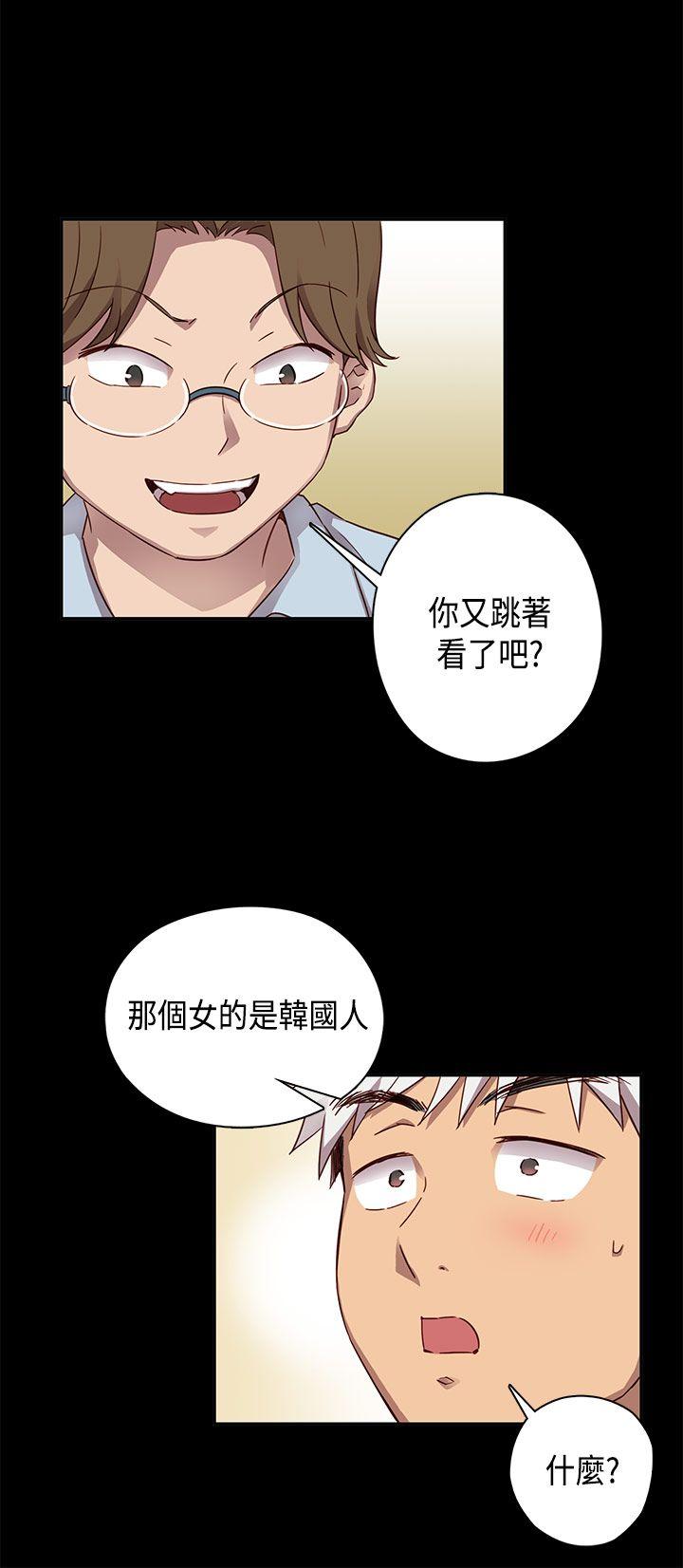 [韩国漫画] H校园 爱情,巨乳大奶,女学生#[39P]-5