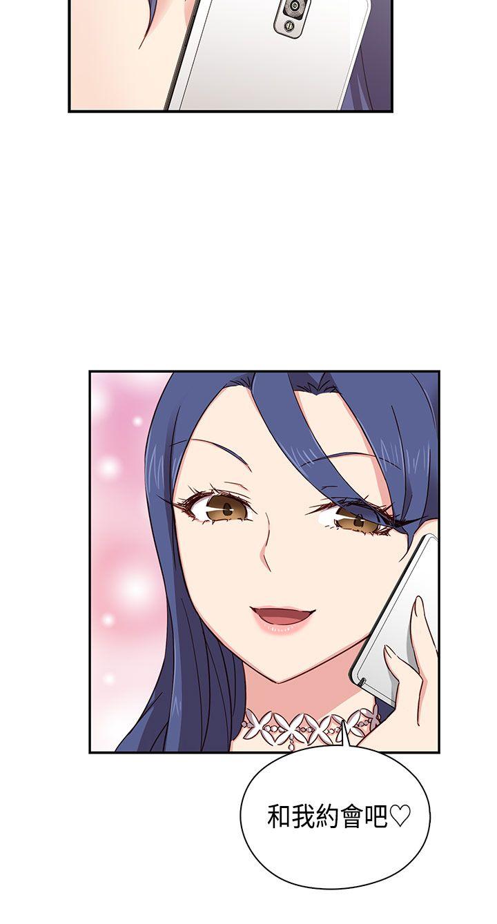 [韩国漫画] H校园 爱情,巨乳大奶,女学生#[48P]-39