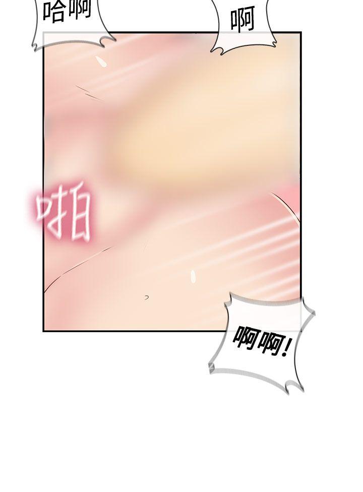 [韩国漫画] H校园 爱情,巨乳大奶,女学生#[40P]-23