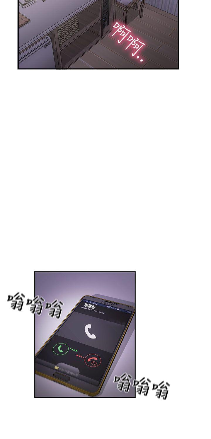 [韩国漫画] H校园 爱情,巨乳大奶,女学生#[40P]-33
