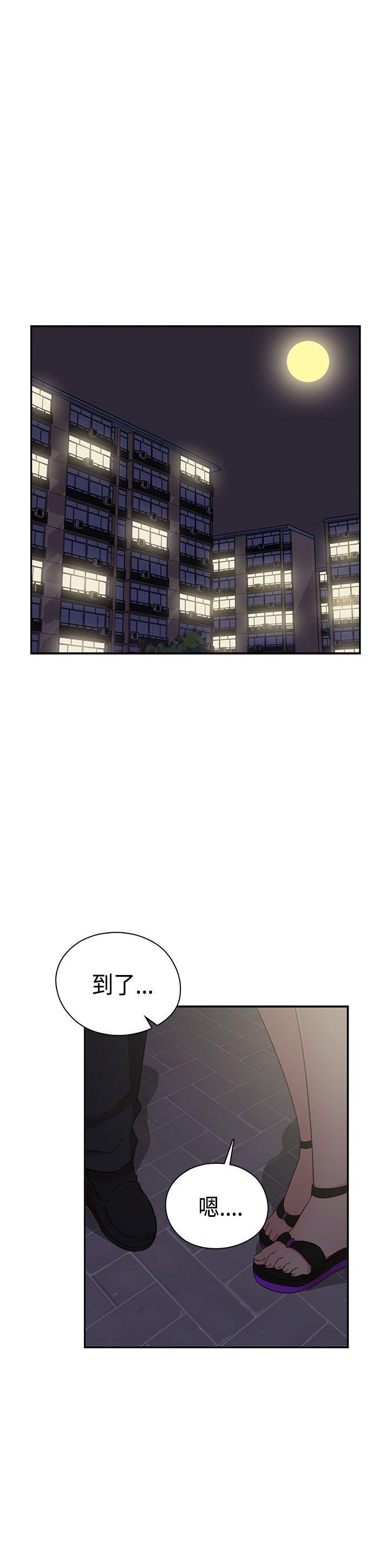 [韩国漫画] H校园 爱情,巨乳大奶,女学生#[45P]-20