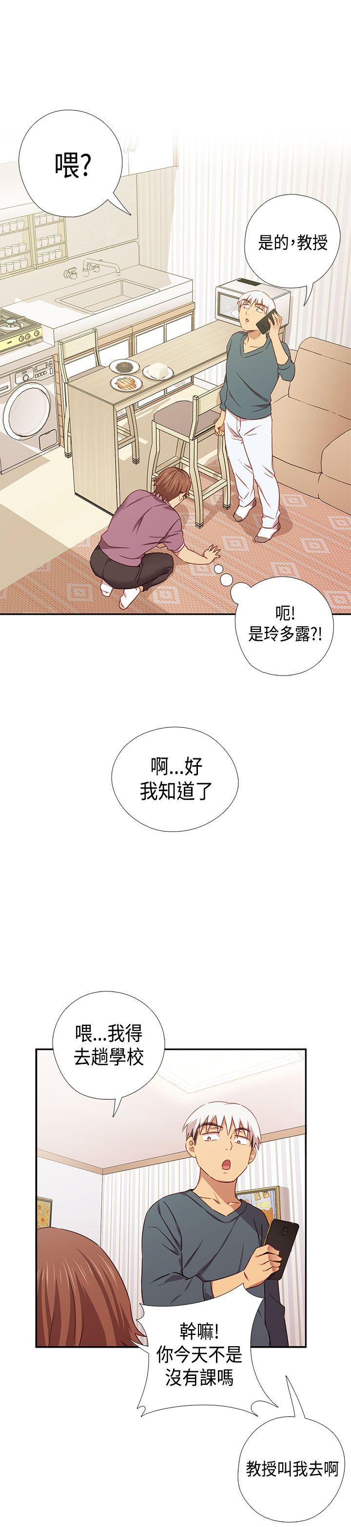 [韩国漫画] H校园 爱情,巨乳大奶,女学生#[42P]-16