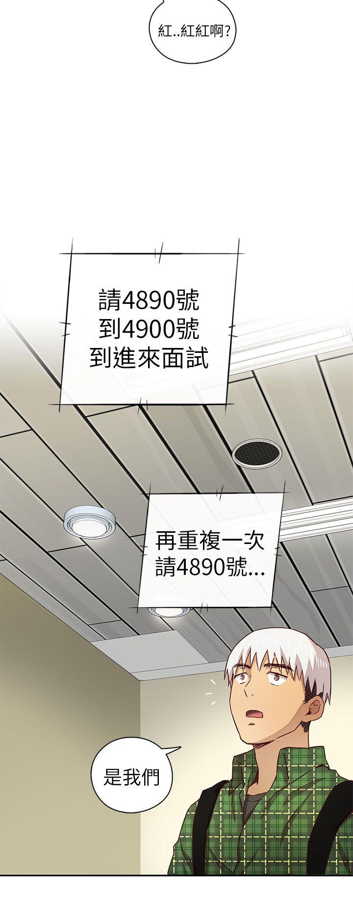 [韩国漫画] H校园 爱情,巨乳大奶,女学生#[38P]-13