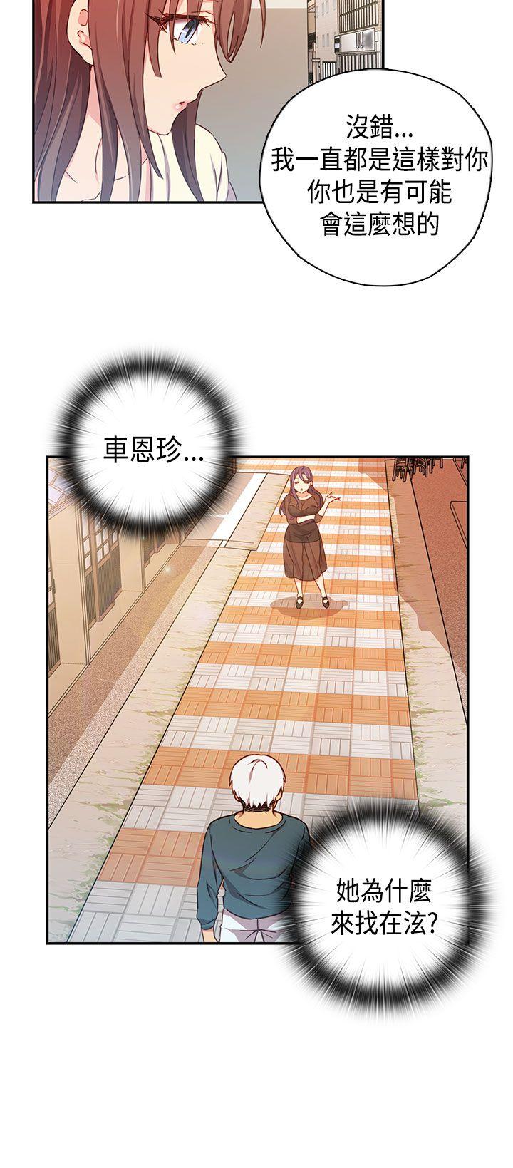 [韩国漫画] H校园 爱情,巨乳大奶,女学生#[46P]-6