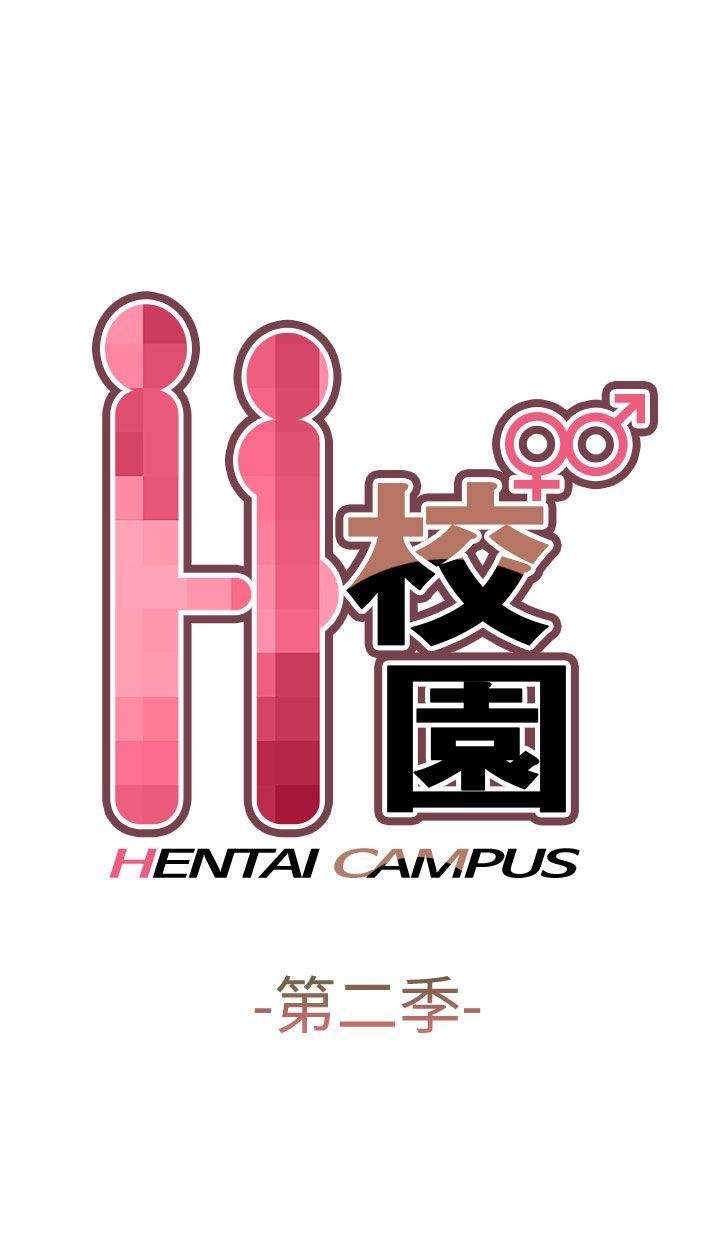 [韩国漫画] H校园 爱情,巨乳大奶,女学生#[35P]-1