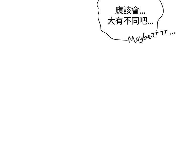 [韩国漫画] H校园 爱情,巨乳大奶,女学生#[39P]-14