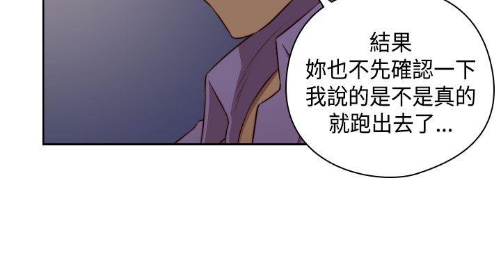 [韩国漫画] H校园 爱情,巨乳大奶,女学生#[39P]-16