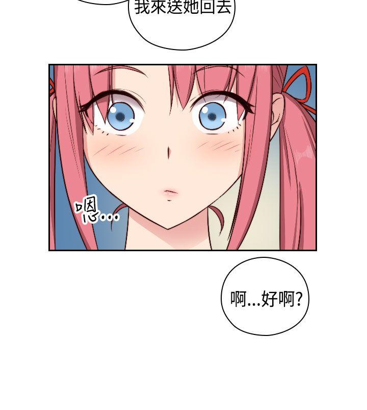 [韩国漫画] H校园 爱情,巨乳大奶,女学生#[39P]-24
